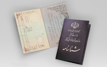 بانک‌ها نباید کپی دریافت کنند