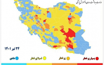 رشت زرد شد، دو شهر گیلان در وضعیت نارنجی