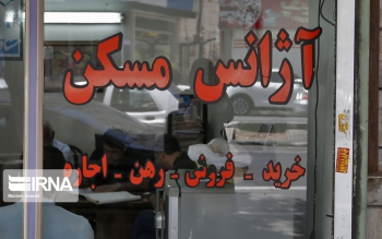 جزئیاتی از رتبه بندی مشاوران املاک 