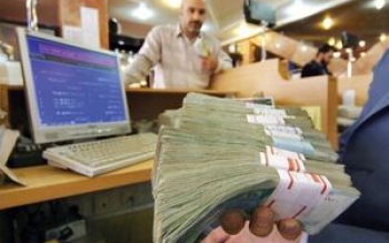 نرخ بهره بین بانکی کاهش یافت