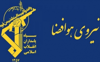 وقوع سانحه برای یک فروند هواپیمای سوخو ۲۲ در پایگاه هوایی شیراز