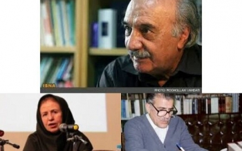 خداحافظی چند استاد از موسسه دهخدا