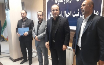 مدیرکل جدید ثبت احوال استان گیلان منصوب شد 