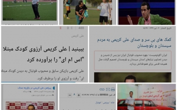 عکس ها و تیترهای باورنکردنی از جادوگر فوتبال ایران پس از اتفاقات جنجالی