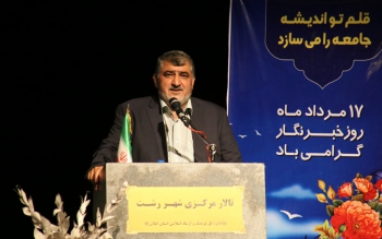 مجلس آماده نوشتن قانون برای جامعه خبرنگاری است
