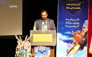 آغاز به کار کمیته های تخصصی خانه مطبوعات
