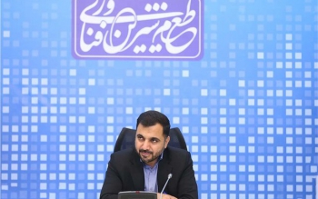 آخرین وضعیت دسترسی روستاها به شبکه ملی اطلاعات