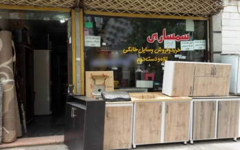 بنیه مالی مردم برای خرید کالای دست دوم هم ضعیف شده است/ تاثیر منفی فضای مجازی بر سمساران 