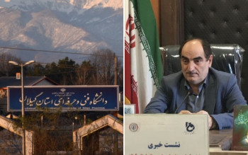 از تکنولوژی قدیمی و حقوق اسفناک مربیان حق التدریسی هم بگویید
