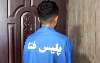 دستگیری فردی که مخفیانه از دختر گیلانی تصویربرداری کرده بود