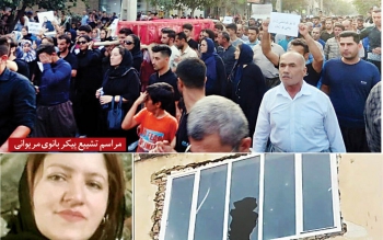 جزئیات مرگ دردناک شلیر رسولی در مریوان/ همسرم مقابل چشمان دختر و پسرمان سقوط کرد