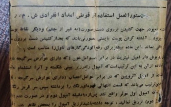 بدن هایی که سالی یک بار قرمز شدند