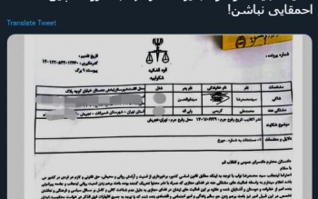 حکم علی کریمی اعدام است!/شکایت از علی کریمی در دادسرای انقلاب/جلویش را در ماجرای مهسا امینی بگیرید