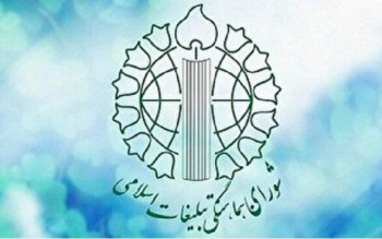 دعوت از مردم برای شرکت در راهپیمایی علیه «اغتشاشات»