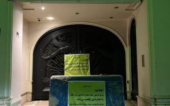 ویلای علی کریمی پلمب نشده/«کریمی» املاک خود را فروخته است