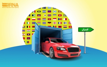 واردات خودرو استارت خورد