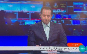 هک آنتن اخبار صداوسیما برای چند ثانیه