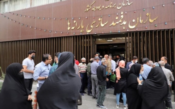 یارانه ۴۰۰ هزار تومانی چه زمان حذف می شود؟