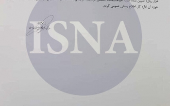  وزارت کار حق مسکن ۶۵۰ هزار تومانی را ابلاغ کرد