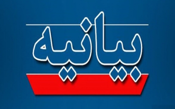 رئیس پلیس زاهدان برکنار شد