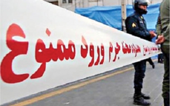 خواستگار نه شنید؛ دختر ۲۶ ساله را آتش زد!