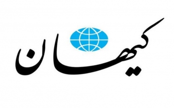  حاج قاسم نبود مهسا، نیکا، سارینا و همه زنان به کنیزی داعش درمی آمدند