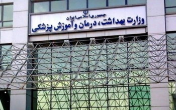 چه تعدادی از خدمات وزارت بهداشت به پنجره ملی دولت هوشمند متصل هستند؟