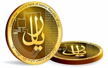 رمزریال هم آمد! + جزئیات