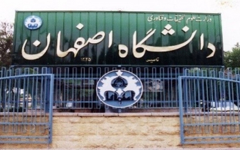 رئیس دانشگاه اصفهان: حدود ۵٠ تا ۶٠ دانشجو تعلیق شدند