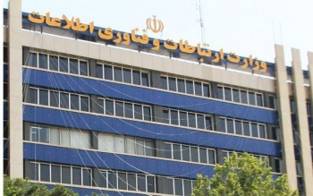 واکنش وزارت ارتباطات به نامه «سری اعمال محدودیت های شدید اینترنت»