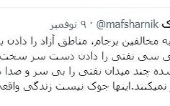 اینها جوک نیست، زندگی واقعی ماست در دولت رئیسی / سپردن مسئولیت پیشبرد مهم ترین کارها به سرسخت ترین مخالفانش
