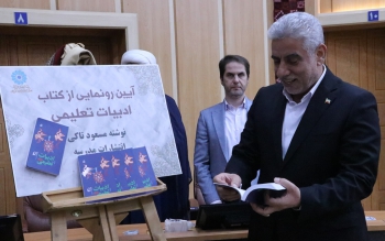 همه مدیران گیلان روزانه ۱۵ دقیقه مطالعه کنند
