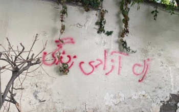  شعار مرگ بر دیکتاتور را از دیوارها پاک نکنید؛این شعار انقلاب است