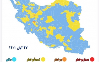  آخرین وضعیت رنگبندی کرونایی شهرهای کشور/ افزایش تعداد شهرهای آبی