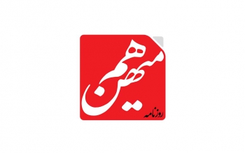 چرا باختید؟/ رسانه ناکارآمد محصول سیاست رسانه ای ناکارآمد است