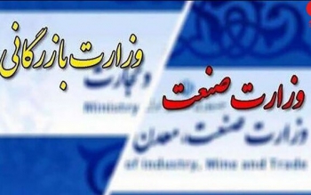 پایان یک جدال ۷ ساله/ طرح تفکیک منتفی شد