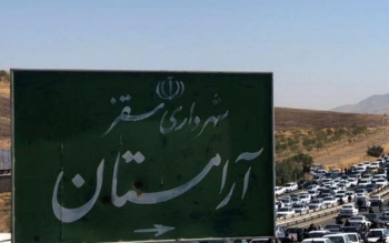 داغ هایی که انگار کهنه نمی شوند