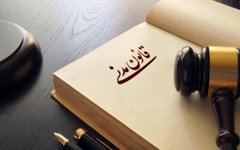 بیع چیست؟