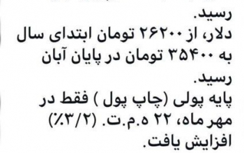  بابت عمل به وعده هایتان خسته نباشید!/ عکس