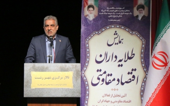 راه اندازی مجدد ۱۶۵ واحد تولیدی راکد در گیلان/یقین بدانید تا ۵ سال آینده ایران،چین و روسیه سه قطب تاثیرگذار دنیا خواهند بود