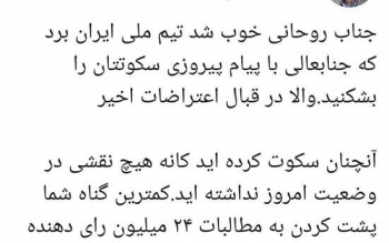 کنایه تند زیباکلام به حسن روحانی/ آنچنان سکوت کرده اید که انگار هیچ نقشی در وضعیت امروز نداشته اید