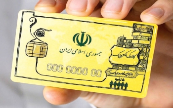 توزیع آزمایشی کوپن