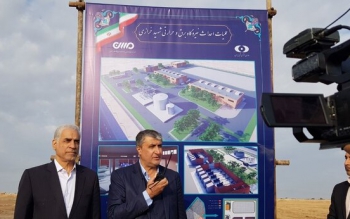 آغاز عملیات احداث نیروگاه اتمی «کارون» در دارخوین