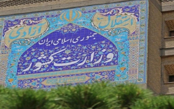 بیش از ۲۰۰ نفر در اغتشاشات اخیر جان خود را از دست دادند