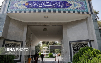  تاریخ ۷۰ ساله اولین بیمارستان روانپزشکی ایران و هزینه درمان بیماران