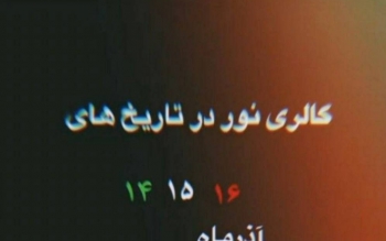 پلمب مغازه و رستوران علی دایی/دلیل این اقدام مشخص شد/عکس