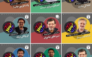 چرا مجریان شبکه های استانی با لهجه خودشان اجرا نمی کنند؟