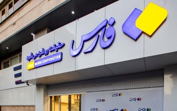 صدا و سیما،بازداشت بولتن نویس فارس را تایید کرد/روایت آمنه سادات ذبیح پور از متهم/فیلم