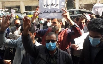  بعد از سال‌ها کار با حقوق ناچیز، رتبه‌بندی شامل حالمان نشد! 