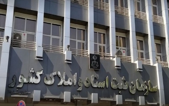 تعرفه حق التحریر دفاتر ازدواج و طلاق ابلاغ شد